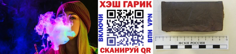 Купить наркотики Новоалтайск Бошки Шишки МЕФ ГАШ