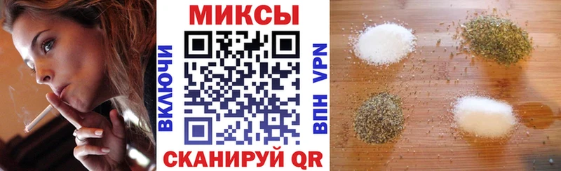 БУТИРАТ 1.4BDO  Новоалтайск 