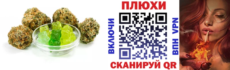 Canna-Cookies марихуана MEGA рабочий сайт Новоалтайск