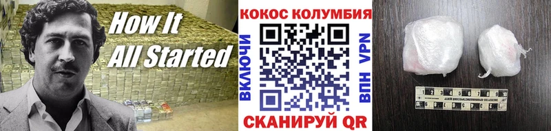 COCAIN Перу  Новоалтайск 