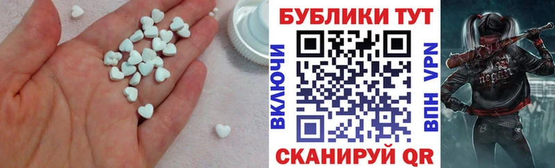 Экстази Punisher  Новоалтайск 