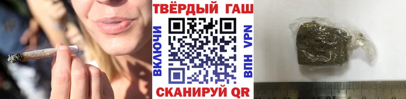 что такое наркотик  Новоалтайск  ГАШ 40% ТГК 