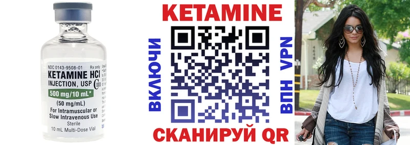 shop официальный сайт  Новоалтайск  КЕТАМИН ketamine 