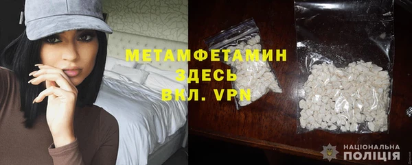 мефедрон Алзамай