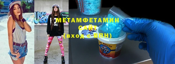 метамфетамин Абаза