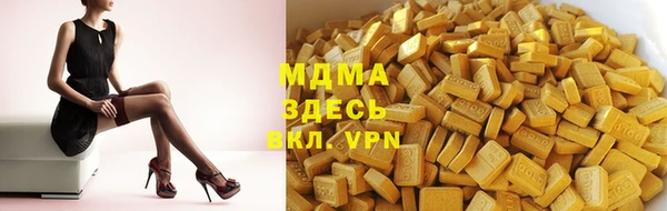 меф Магас
