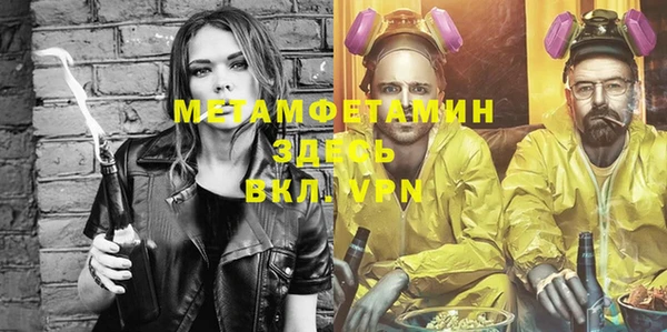мефедрон Алзамай