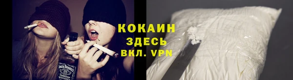 мефедрон Алзамай