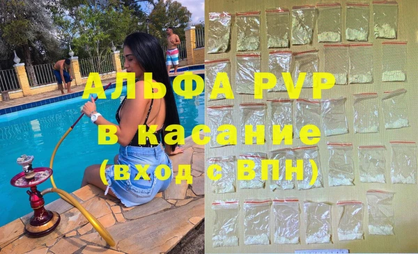метамфетамин Абаза