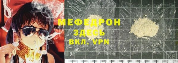экстази Майский