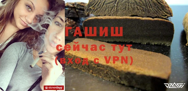 экстази Майский