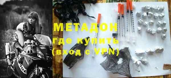 метамфетамин Абаза