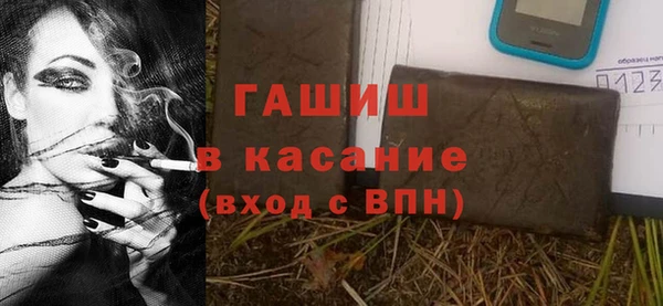 бутират Абинск