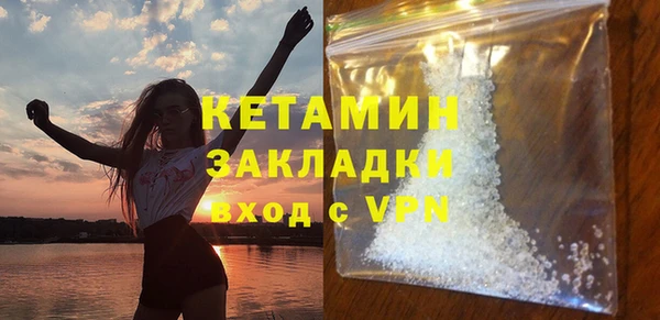 бутират Абинск