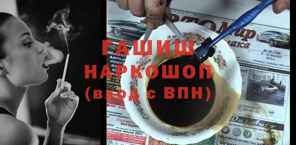 бутират Абинск