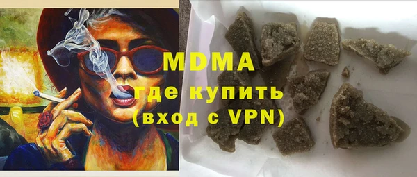 мефедрон Алзамай