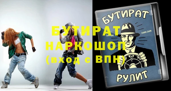 метамфетамин Абаза