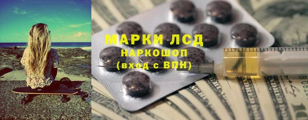 бутират Абинск