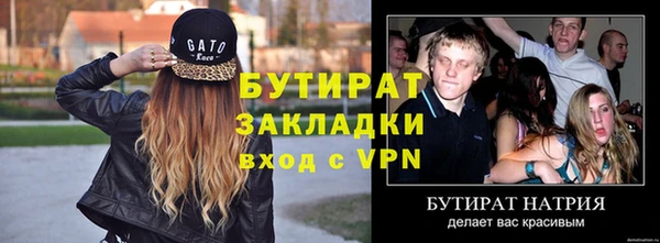 стаф Магадан