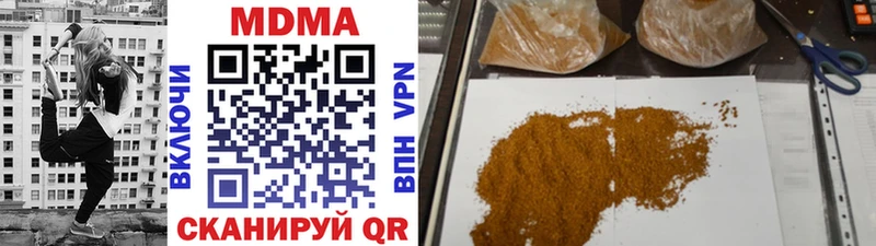 MDMA кристаллы  Новоалтайск 