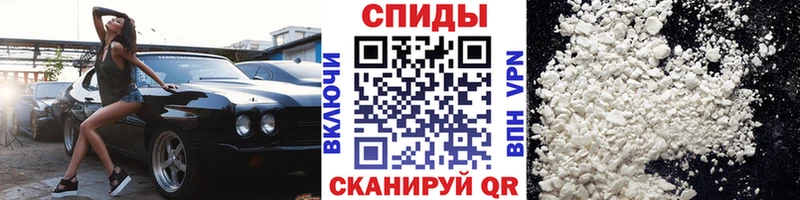 Первитин винт  Новоалтайск 