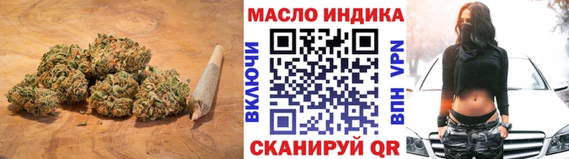 закладки  блэк спрут вход  Дистиллят ТГК Wax  Новоалтайск 